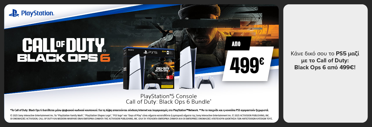 PS5 + Cod 6